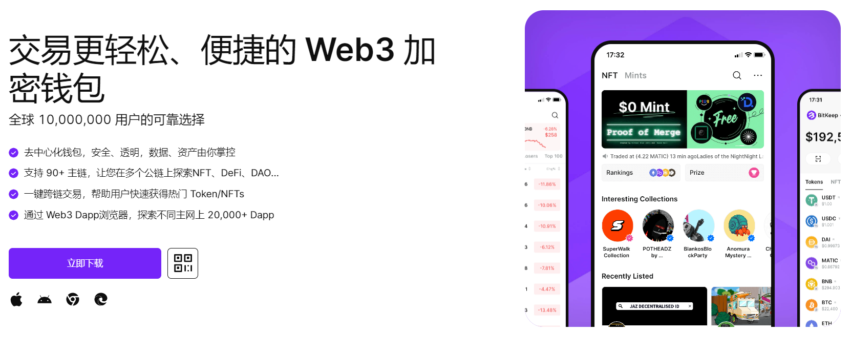 萌站"bitkeep钱包官网下载苹果版|荷兰初创公司利用数字"